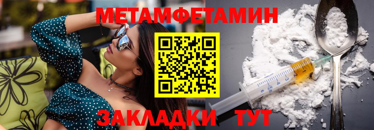 АМФ  Вход с VPN  АМФ  Амфетамин Premium  ОМГ ОМГ вход  Рыбинск 
