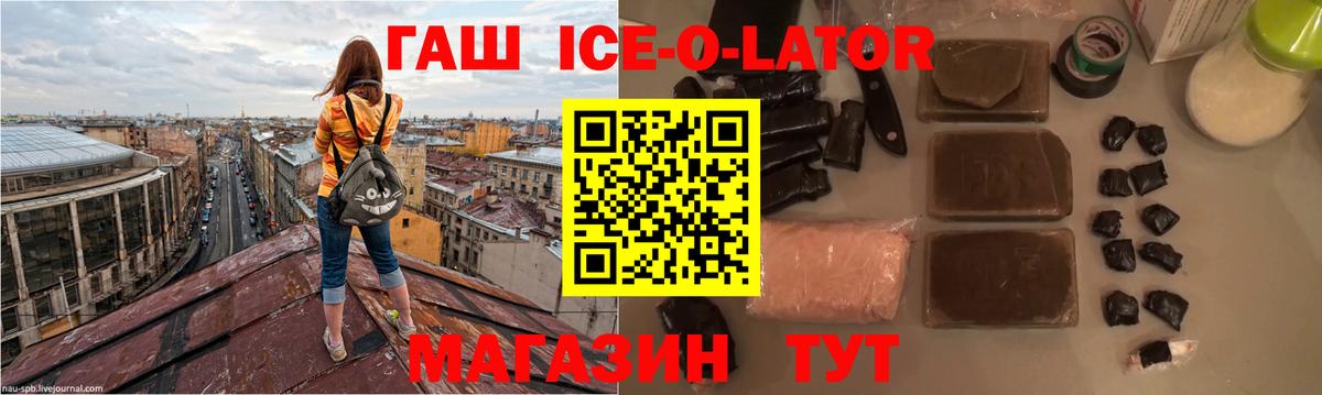 МАРИХУАНА  Рыбинск  Мефедрон   A PVP СОЛЬ кристаллы  Вход с VPN  КОКАИН  МЕТ 