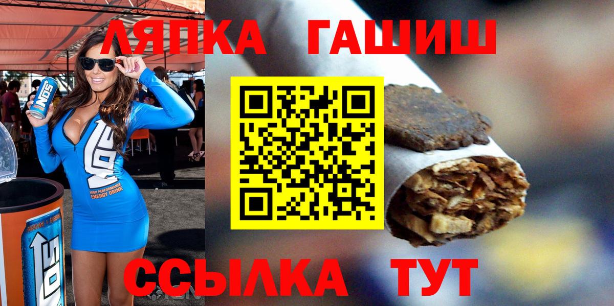 Гашиш hashish  Гашиш 40% ТГК  Рыбинск  Вход с VPN 