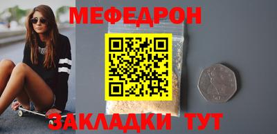 ПСИЛОЦИБИНОВЫЕ ГРИБЫ Новокубанск