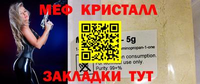 каннабис Нальчик