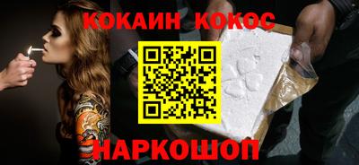 прущие крисы Наро-Фоминск