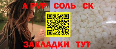 ПСИЛОЦИБИНОВЫЕ ГРИБЫ Новокубанск
