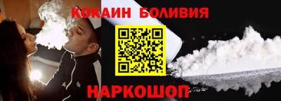 прущие крисы Наро-Фоминск