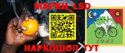 МДМА Новозыбков