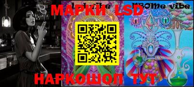 МДМА Новозыбков