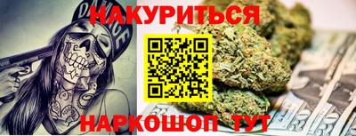 каннабис Нальчик