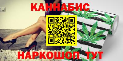 каннабис Нальчик