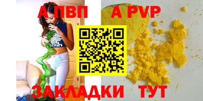 кокаин премиум Новодвинск