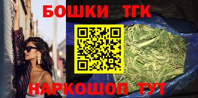 прущие крисы Наро-Фоминск