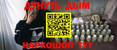 каннабис Нальчик