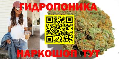 каннабис Нальчик