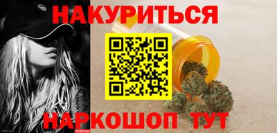 прущие крисы Наро-Фоминск