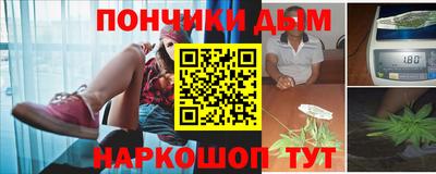 прущие крисы Наро-Фоминск