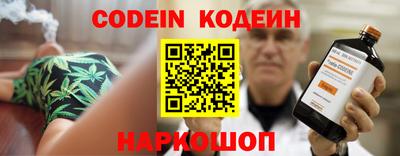 ПСИЛОЦИБИНОВЫЕ ГРИБЫ Новокубанск