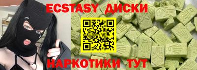 круглые Нарткала