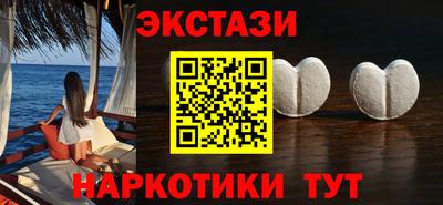 кокаин премиум Новодвинск