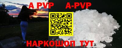 прущие крисы Наро-Фоминск