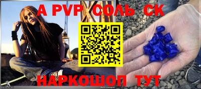 каннабис Нальчик