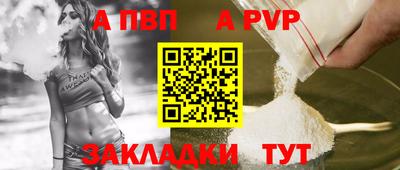 прущие крисы Наро-Фоминск