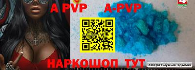 каннабис Нальчик