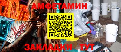 МДМА Новозыбков