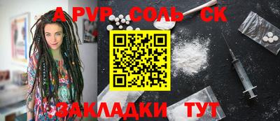 круглые Нарткала