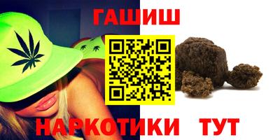 прущие крисы Наро-Фоминск
