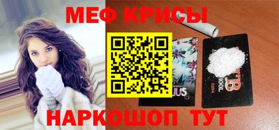 ПСИЛОЦИБИНОВЫЕ ГРИБЫ Новокубанск