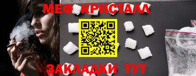 кокаин премиум Новодвинск