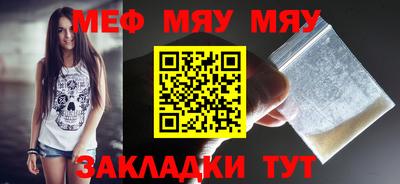 прущие крисы Наро-Фоминск