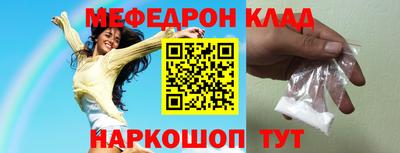 прущие крисы Наро-Фоминск