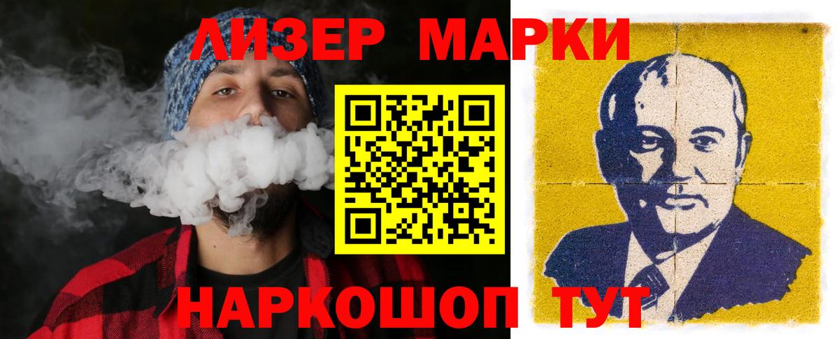 Рыбинск  LSD-25 экстази кислота  Вход с VPN  ЛСД экстази кислота 