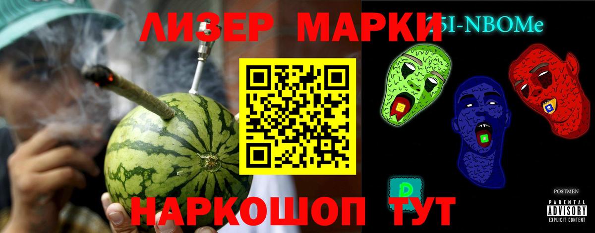 LSD-25 экстази ecstasy Рыбинск