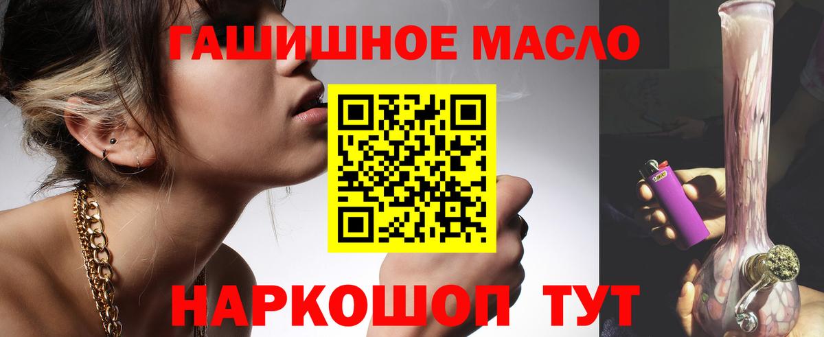 ТГК концентрат Рыбинск