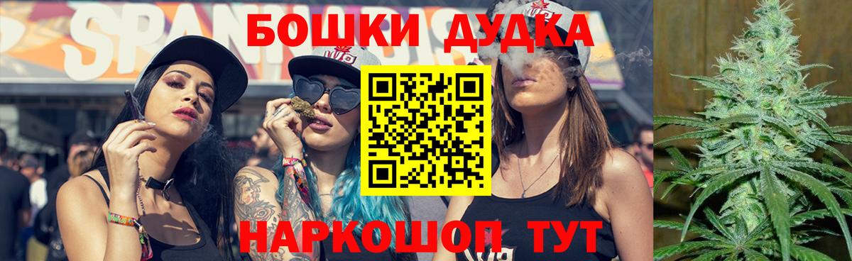 Бошки марихуана семена  Вход с VPN  Конопля семена  Рыбинск  МАРИХУАНА VHQ 
